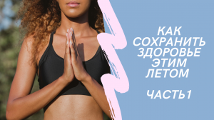 Как начать заниматься спортом новичку