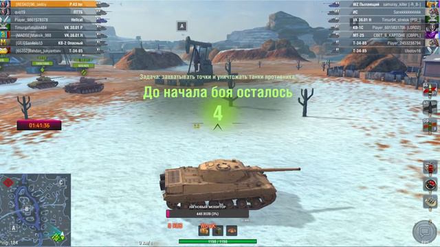 [World of Tanks] Blitz "Играем,Катаем,как могём смотреть онлайн