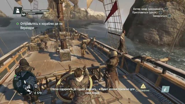 Assassin's Creed Rogue. Прохождение. Часть 1 (Лучше чем юнити) смотреть онлайн