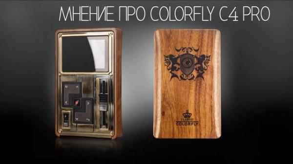 Мнение про Colorfly C4 pro