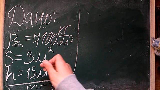 Плотность вещества, его масса и объем смотреть онлайн