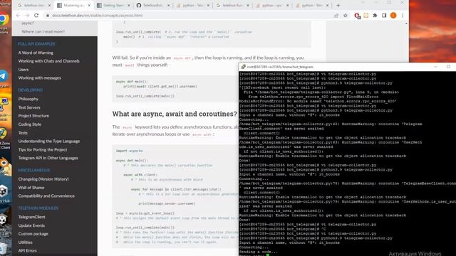 Программно получить список ников и контактов из чата Телеграм. Пишем программу на Python смотреть онлайн