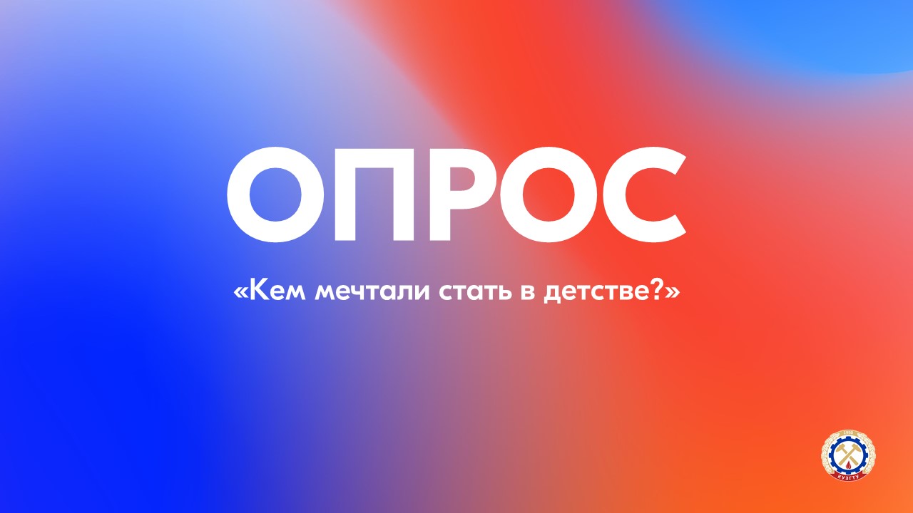 "Студенты говорят" смотреть онлайн