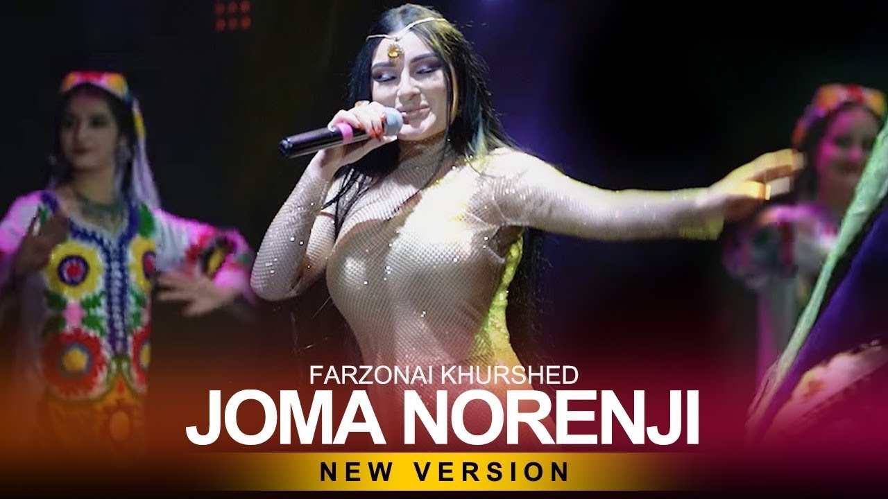 Фарзонаи Хуршед - Ҷома норенҷӣ(2021) смотреть онлайн