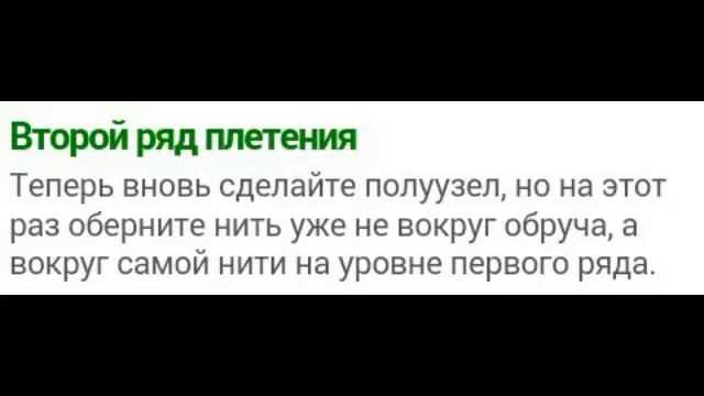 DIY.Ловец снов.?Своими руками.