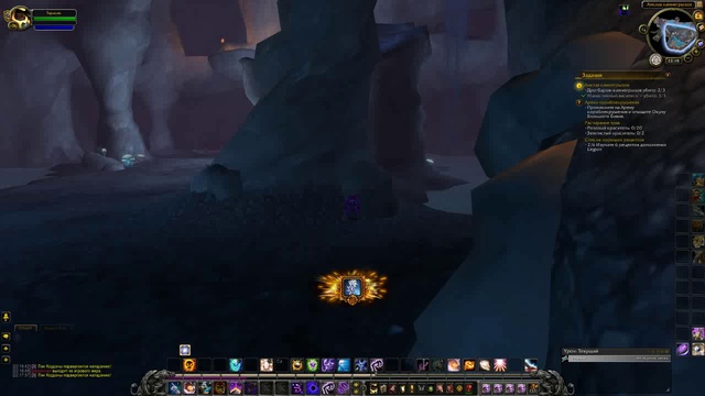 World Of Warcraft