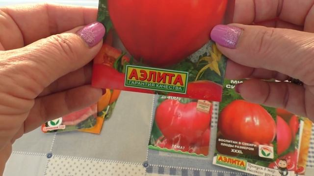 Шоковые томаты Сердечные смотреть онлайн