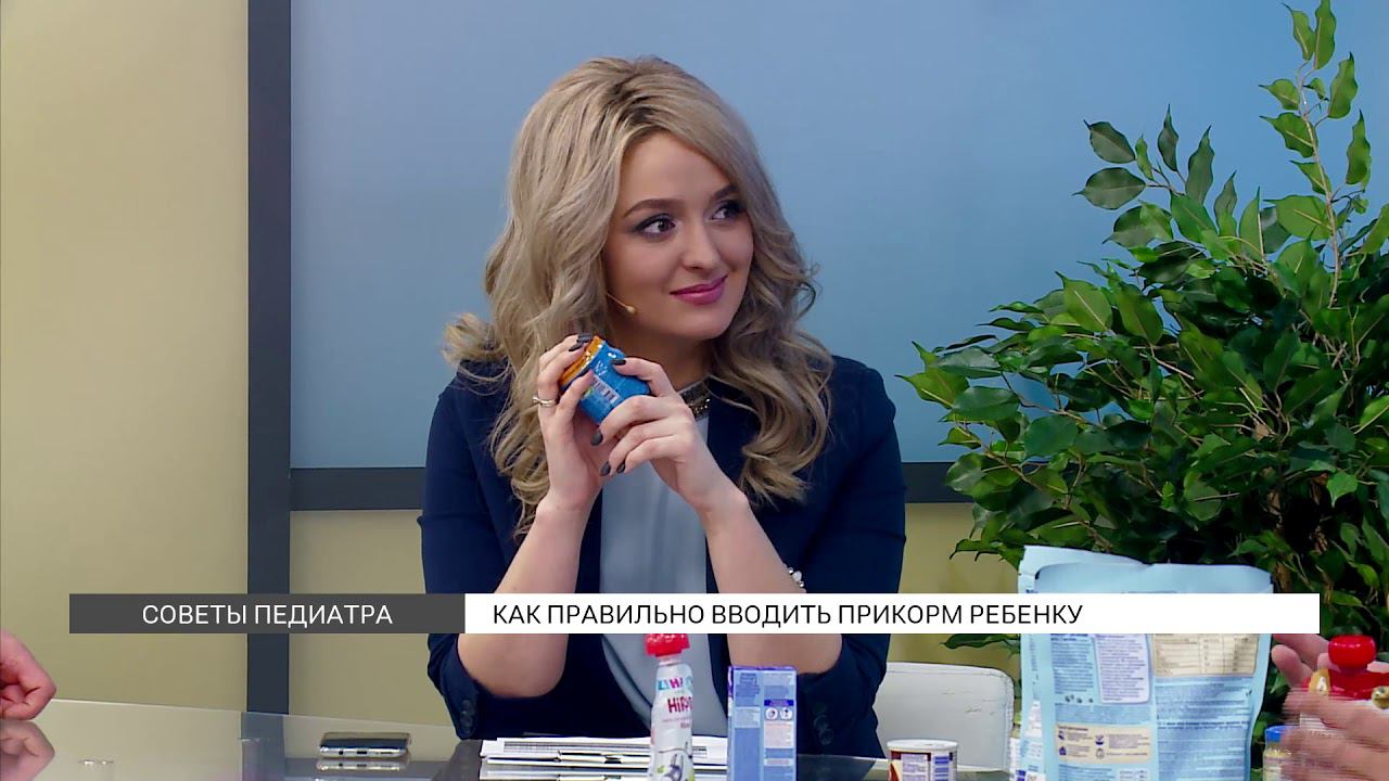 Прикормы детям смотреть онлайн