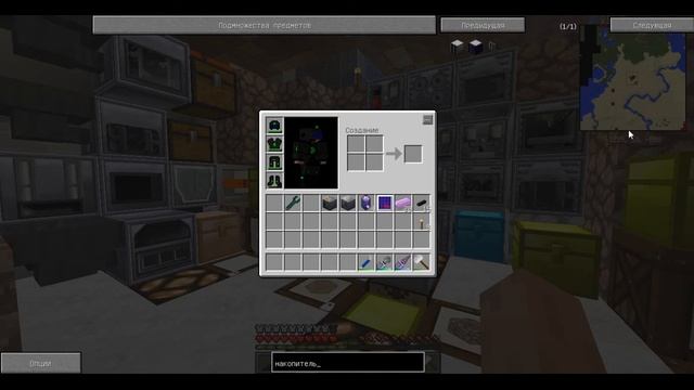 [Minecraft] #32 - LP GregTech. Микросхемы на 32 киловольта, МЭ Система. смотреть онлайн
