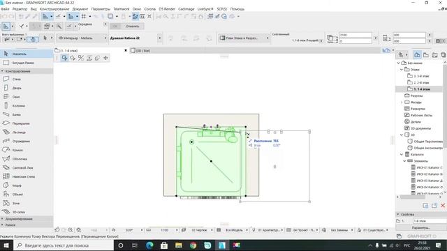 [ArchiCAD] – 2D в 3D | Создаем из векторной картинки модель | Декомпозировать PDF в 3D объект смотреть онлайн