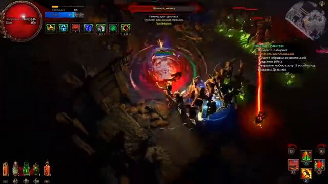 Прохождение карт в игре 