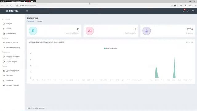 Kryptex - программа для майнинга (без вложений) смотреть онлайн