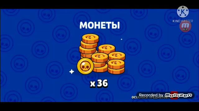 старый бравл старс смотреть онлайн
