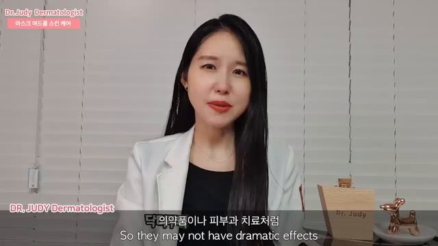 마스크?로 망가진 피부좋아지는법 ❗여드름, 블랙헤드가 피부에 코로나바이러스 마스크 때문에 생길 때 화장 방법, 피부관리 꿀팁, 화장품 선택법 l 닥터주디 Dr.Judy 피부과전문 смотреть онлайн