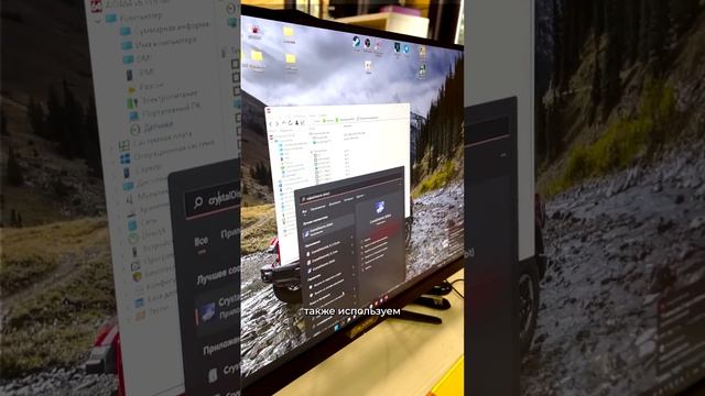 Какая самая полезная программа для ПК? #HappyPC смотреть онлайн