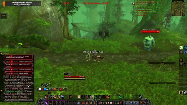 WOW WotLK 007 - Разбойник Комбат (Прокачка с нуля, 007 - 40+) смотреть онлайн