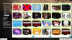 Как убрать розовые текстуры и error в Garrys Mod. Решение
garry's mod