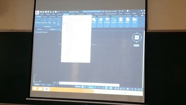 4-dars. AutoCAD dasturi. смотреть онлайн