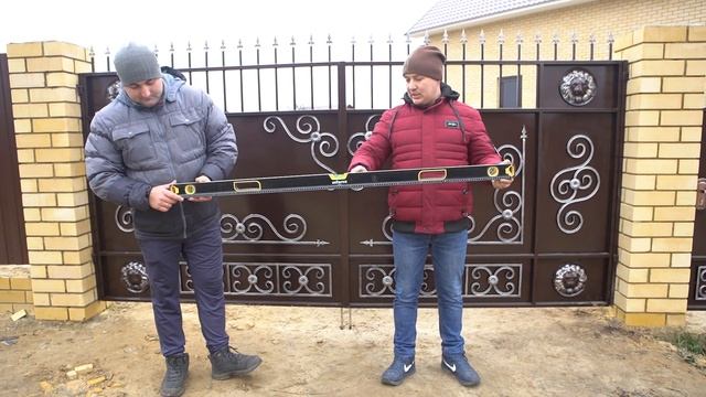 Как проверить уровень в магазине?