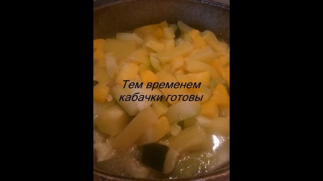 Самая вкусная кабачковая икра за 1 минуту! смотреть онлайн