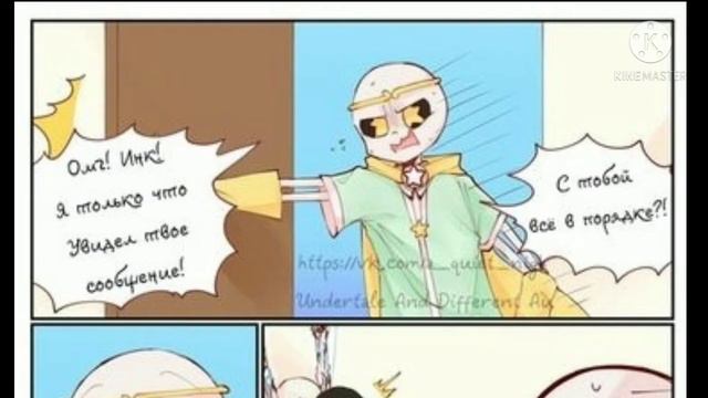 ( ͡° ͜ʖ ͡°)озвучка комиксов по андертеил ( ͡° ͜ʖ ͡°) смотреть онлайн
