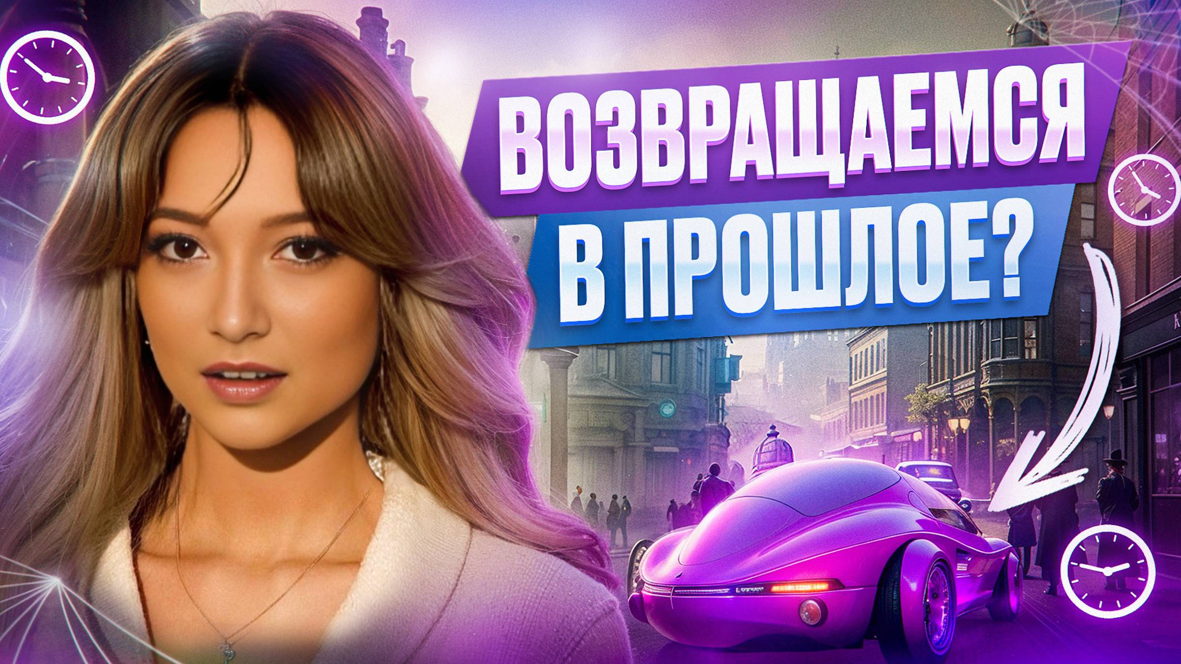 Необъяснимые постройки прошлого смотреть онлайн