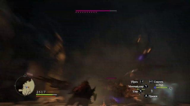 Dragons Dogma Dark Arisen.Магический лучник . смотреть онлайн