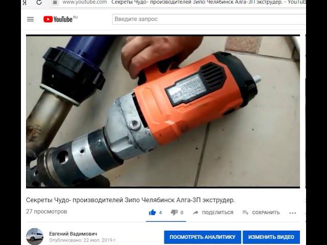 Вот такие экземпляры плавают на рынке ! НЕ ремонтируем. ЭТО ПЛАГИАТ. (Пострадавшие.г. Армавир) смотреть онлайн