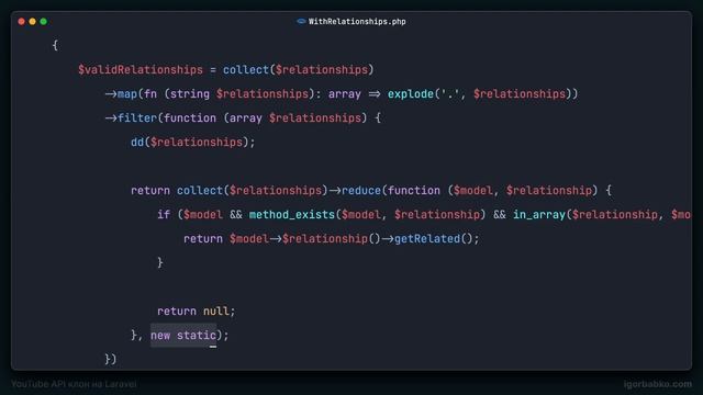 Laravel YouTube API клон #49 - Валидация вложенных отношений смотреть онлайн