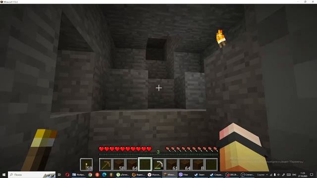 майн с другом но без микрофона