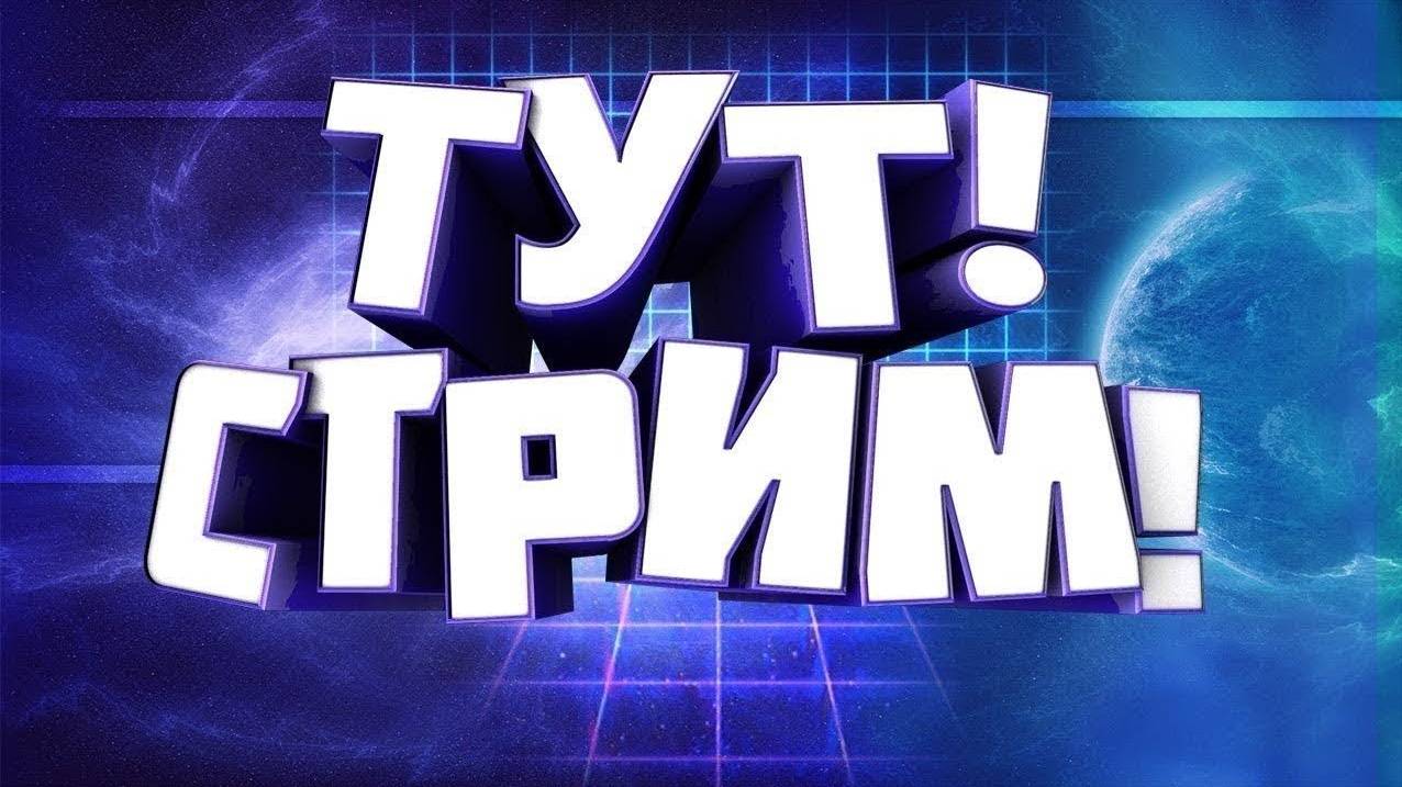 Teraria прохождение