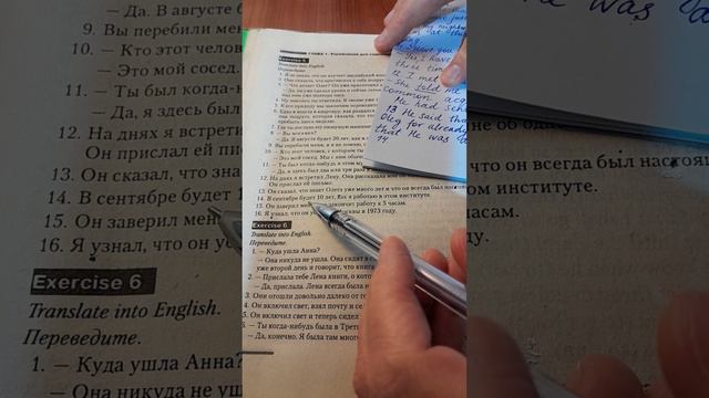 #63 #Video #Перевод предложений на английский с использованием согласования времен. смотреть онлайн