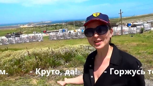 Маленькие путешествия. Таманский полуостров смотреть онлайн