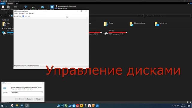 Windows 10 не видит новый жесткий диск HDD/SSD? смотреть онлайн
