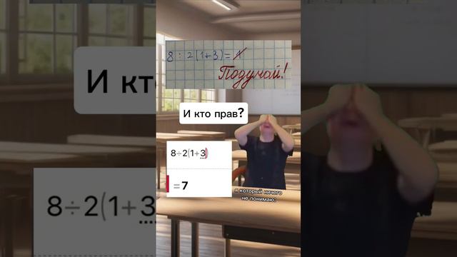 мне нужна ваша помощь🙏🏻 #математика #школа #пример #mellstroy смотреть онлайн