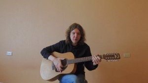 12 струнная акустическая гитара! ЗАЧЕМ???