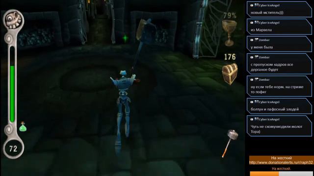 MediEvil: Resurrection (PSP) Стрим 01.