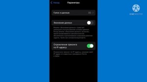 Что делать если не работает мобильный интернет на айфоне