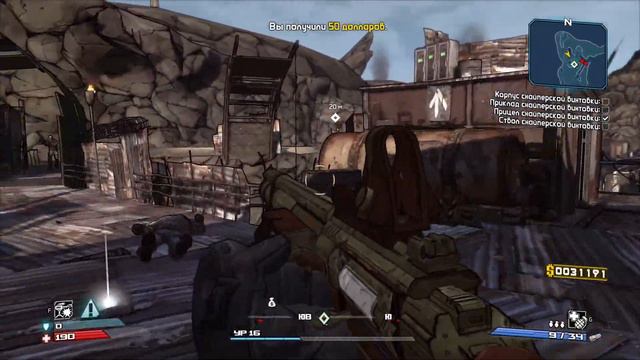 Borderlands: Game of the Year Edition; Какой у вас милый пёсик #4 смотреть онлайн