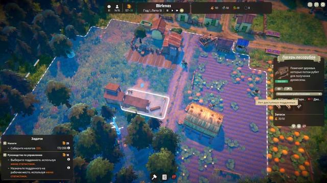 Fabledom - сказочный градостроительный симулятор обзор смотреть онлайн