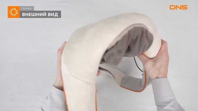 Распаковка массажного воротника Medisana NM 860 / Unboxing Medisana NM 860 смотреть онлайн