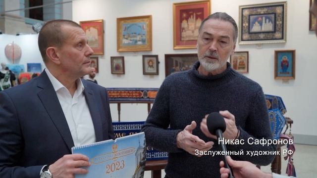 Торжокские золотошвеи "Сюжет Никас Сафронов" смотреть онлайн