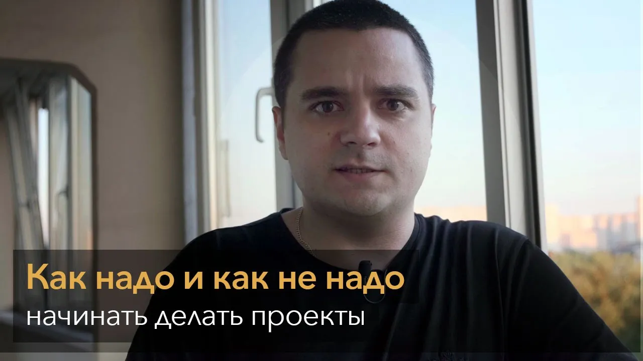 Притча про Техническое Задание смотреть онлайн