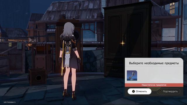 Honkai: Star Rail 1.2 (2023) | Событие "Где же таинственная свинка-копилка" смотреть онлайн