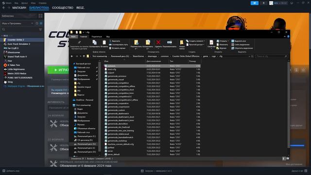 КАК УСТАНОВИТЬ И СОХРАНИТЬ КОНФИГ В CS2! смотреть онлайн