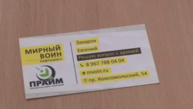 Rutube_account_1006558