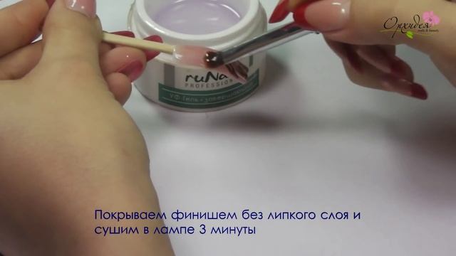 Дизайн на короткие ногти "Карамель"/ Nail Design Karamel смотреть онлайн