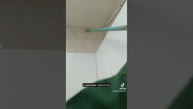 СтройРемонтРФ