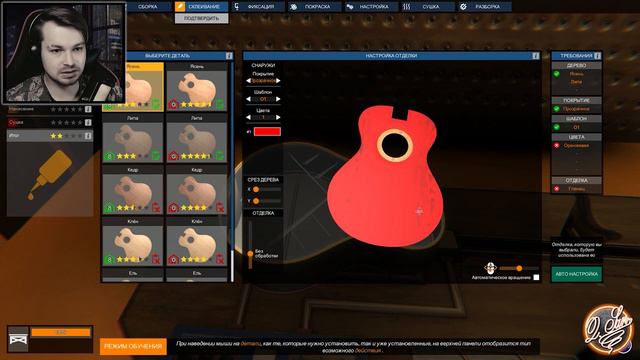 Music Store Simulator ⋗︎ Прохождение #1 ⋗︎ "Красная как помидор" смотреть онлайн