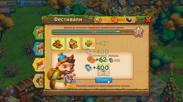 Ёжики на Спортивном празднике смотреть онлайн